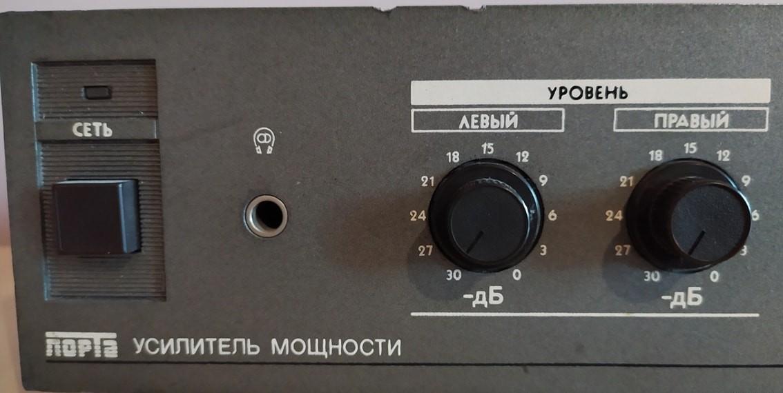 Лорта 150УМ-205С