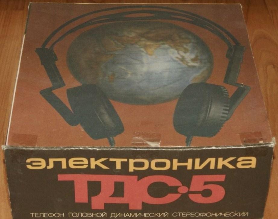 ТДС-5 «Электроника»