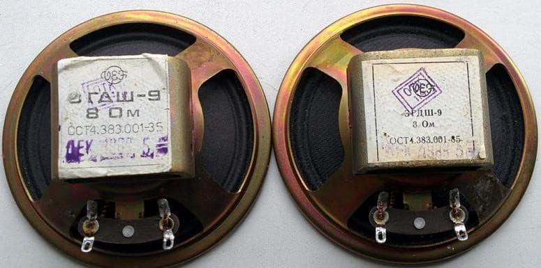 3 ГДШ-9-8