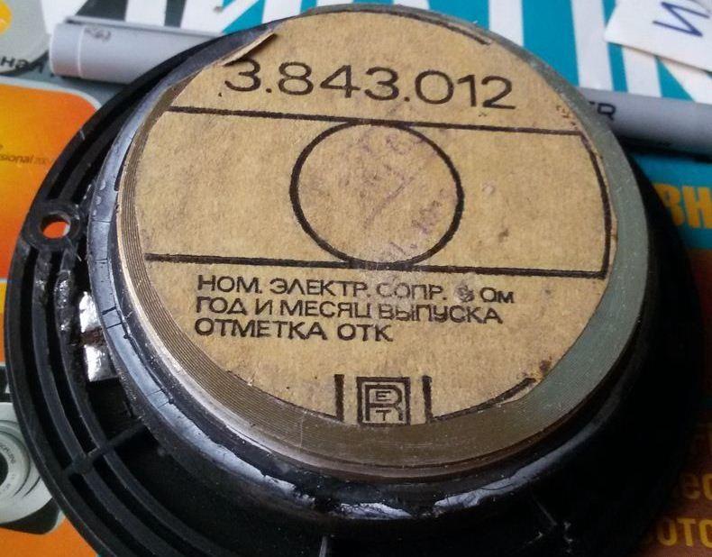10 ГДВ-1-8 (3.843.012)