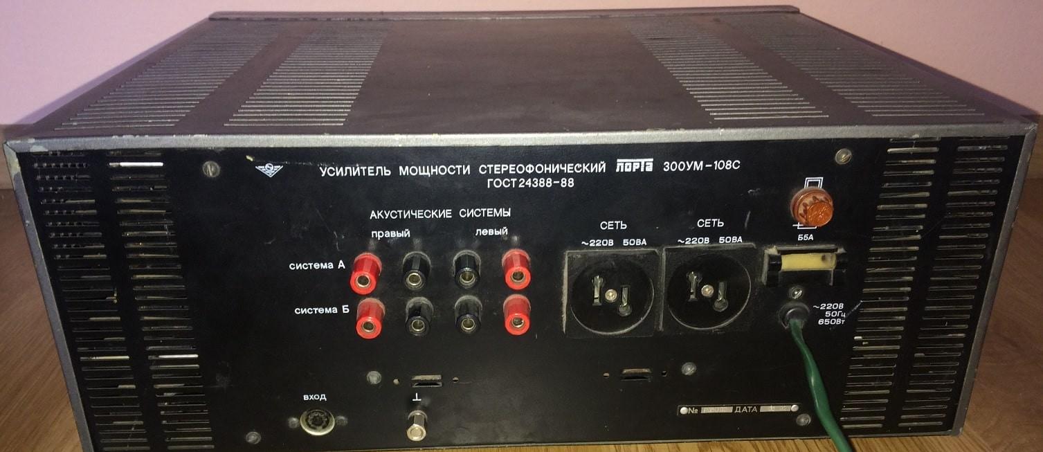 Лорта 300УМ-108С