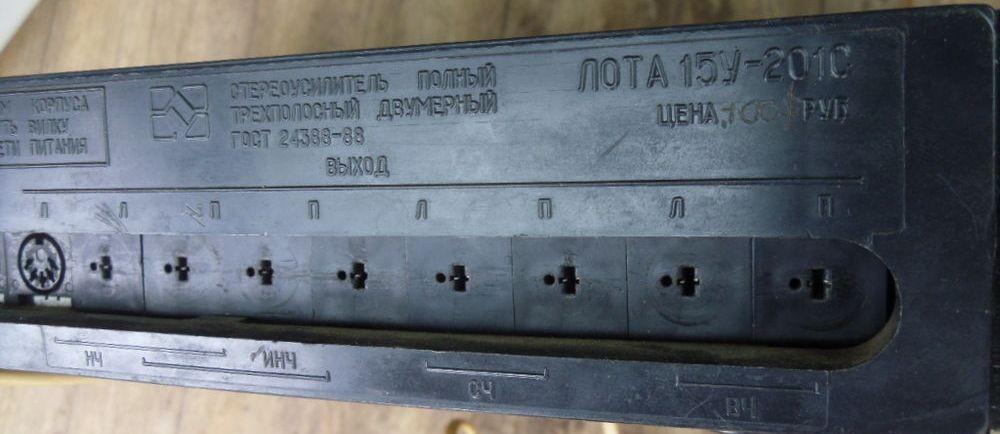 Лота 15У-201с