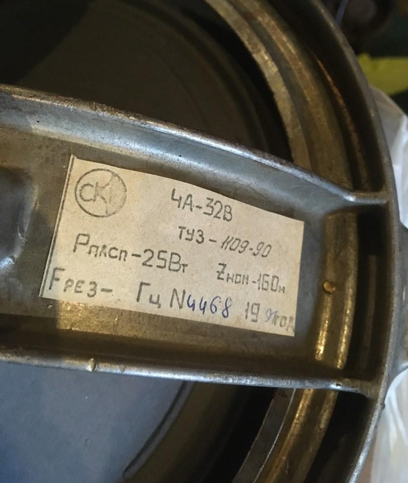 4А-32В