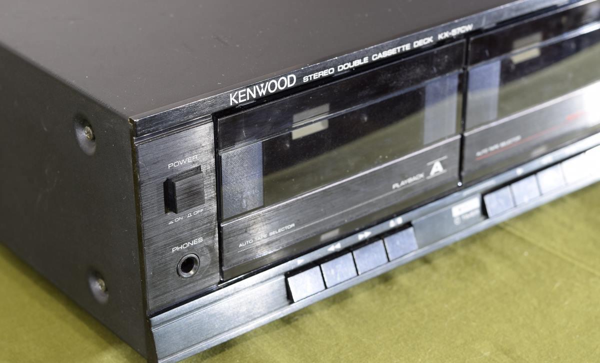 Kenwood KX 57 CW