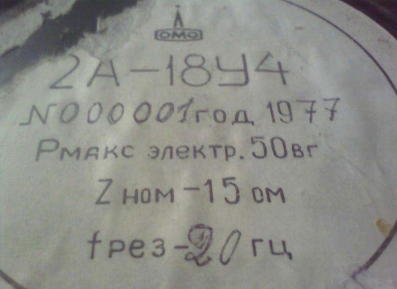 2А-18 «Ломо»