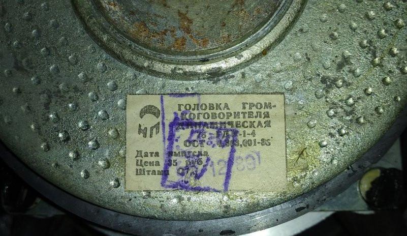 75 ГДН-1-4 (30 ГД-2)