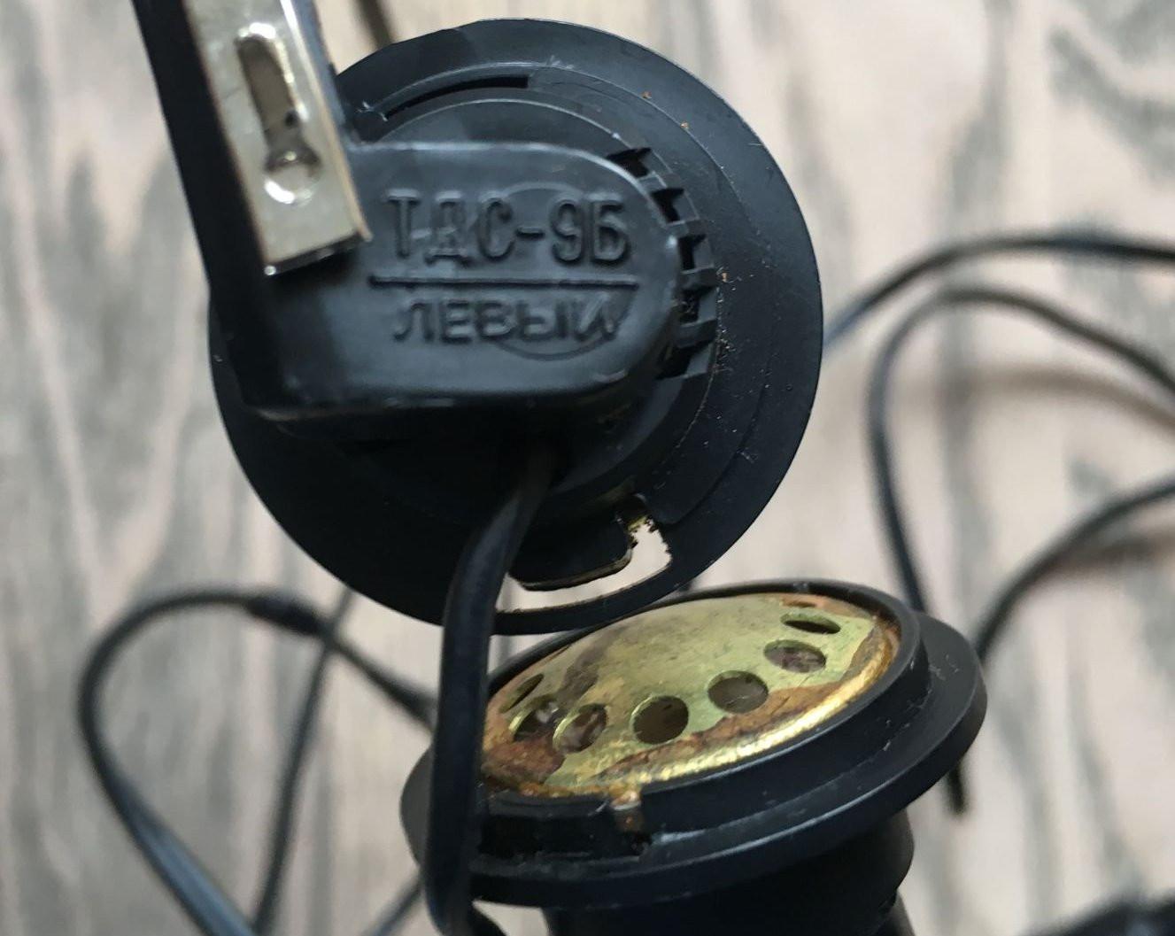 ТДС-9Б «Вега»