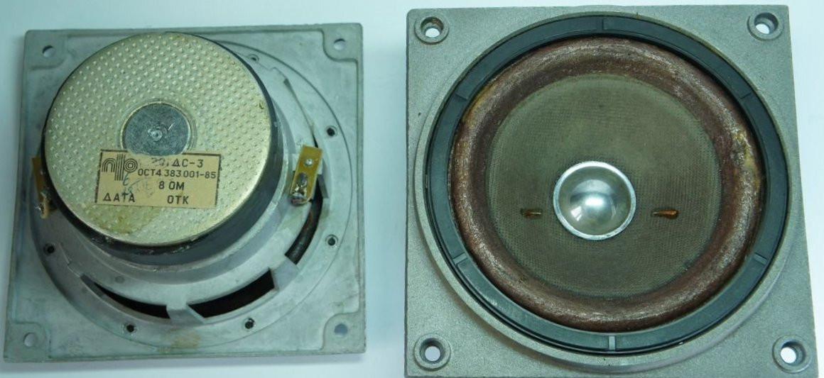 20 ГДС-3-8