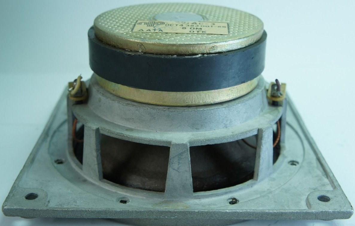 20 ГДС-3-8