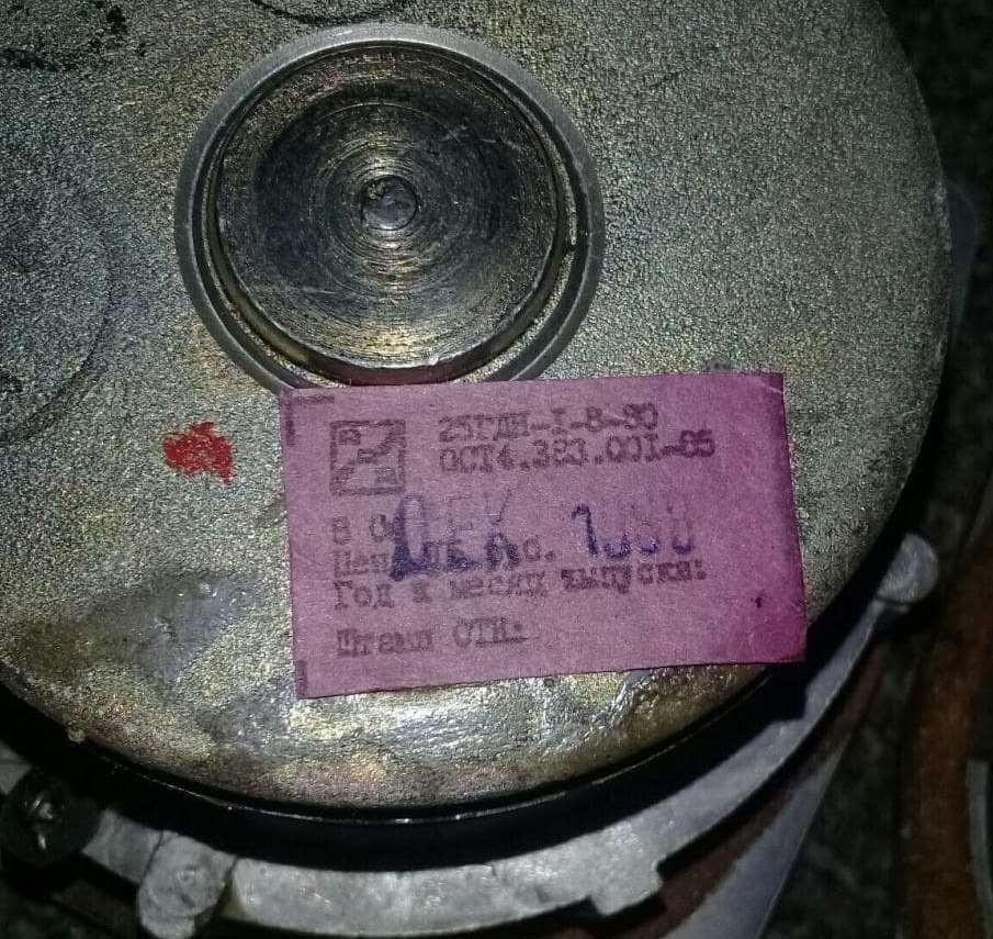 25 ГДН-1-8-80