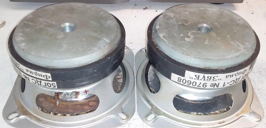 50 ГДС-1-8 «Фирма звук»