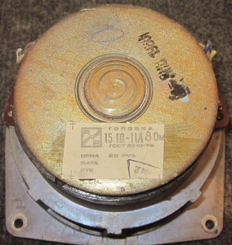 15 ГД-11А «RRR» (Рига)