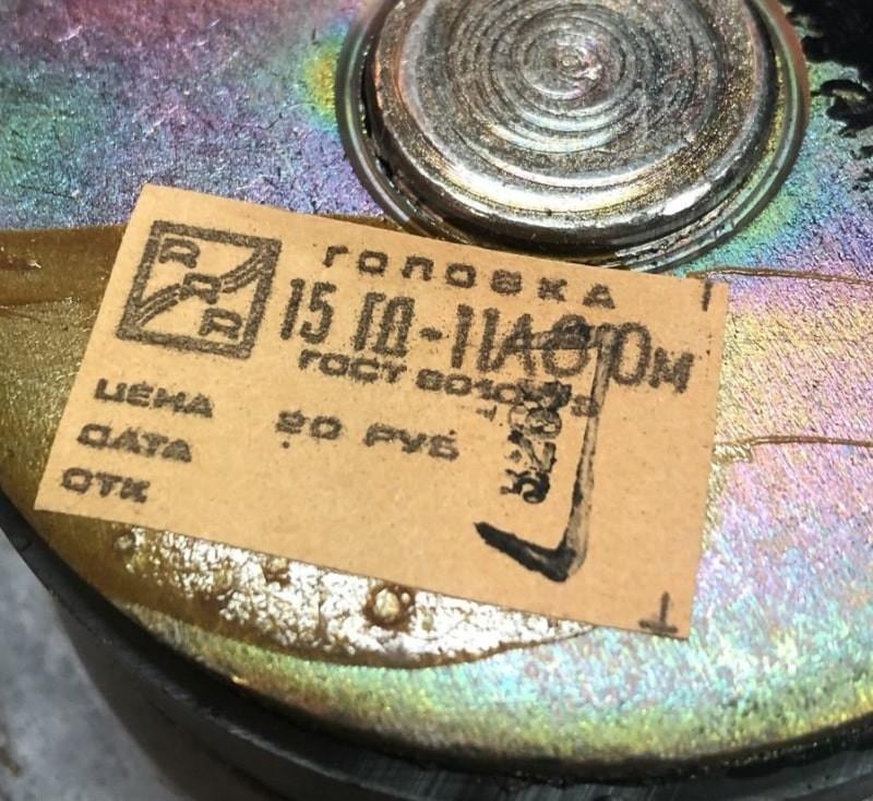 15 ГД-11А «RRR» (Рига)