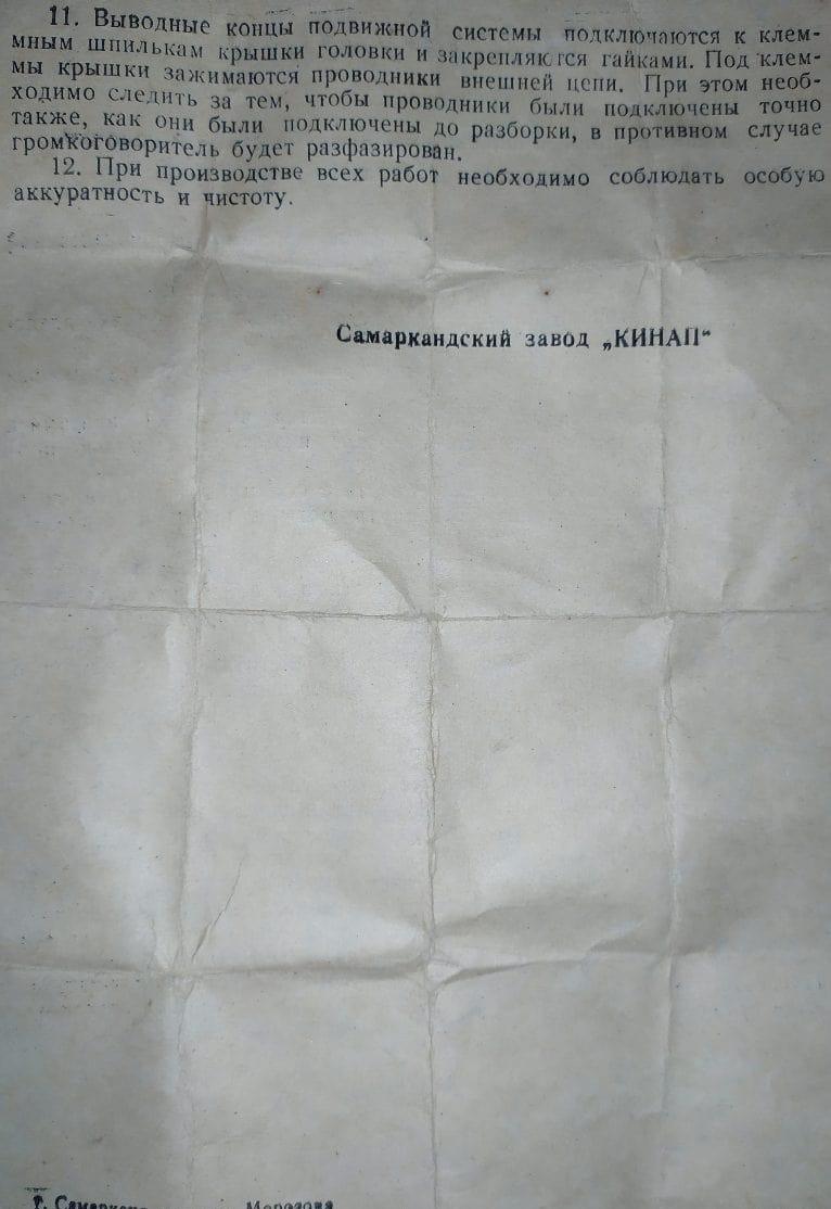 5 ГДВ-8 «Кинап»