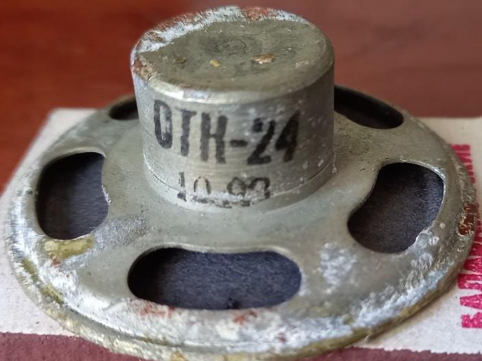 0,25 ГДШ-71-12