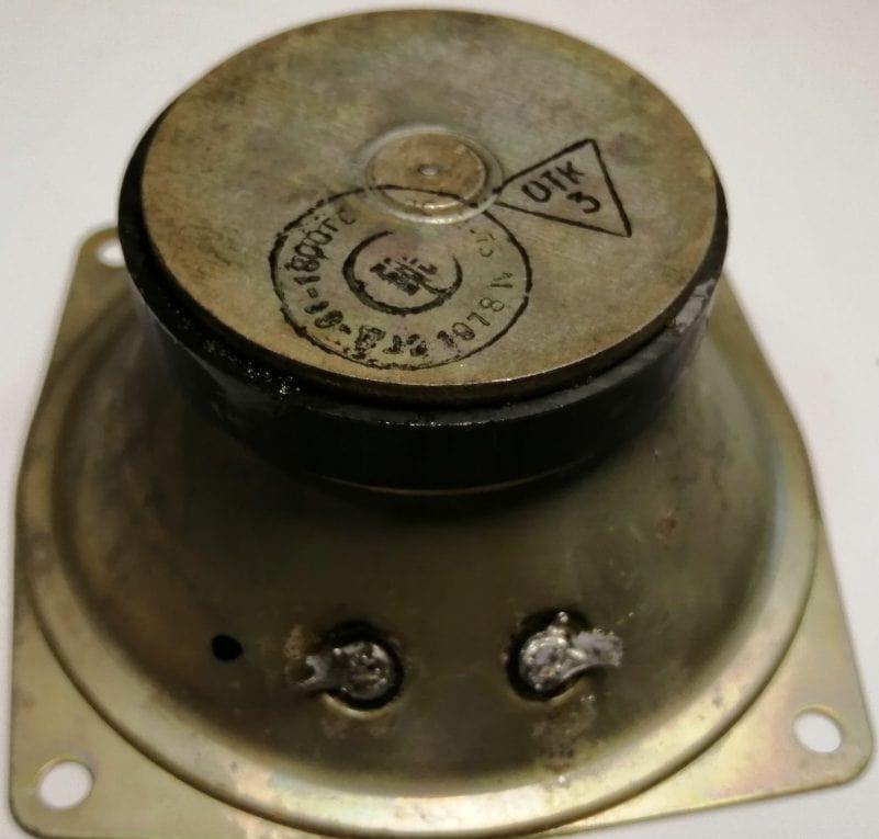 5 ГДВ-1-8 (3 ГД-31)