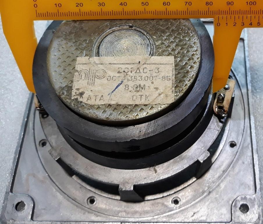 20ГДС-3-8