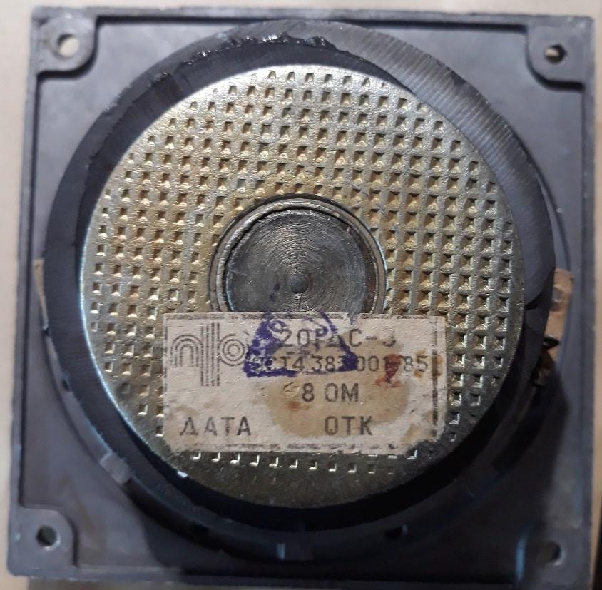 20ГДС-3-8