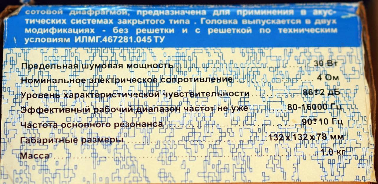 30 ГДШ-28Д-П