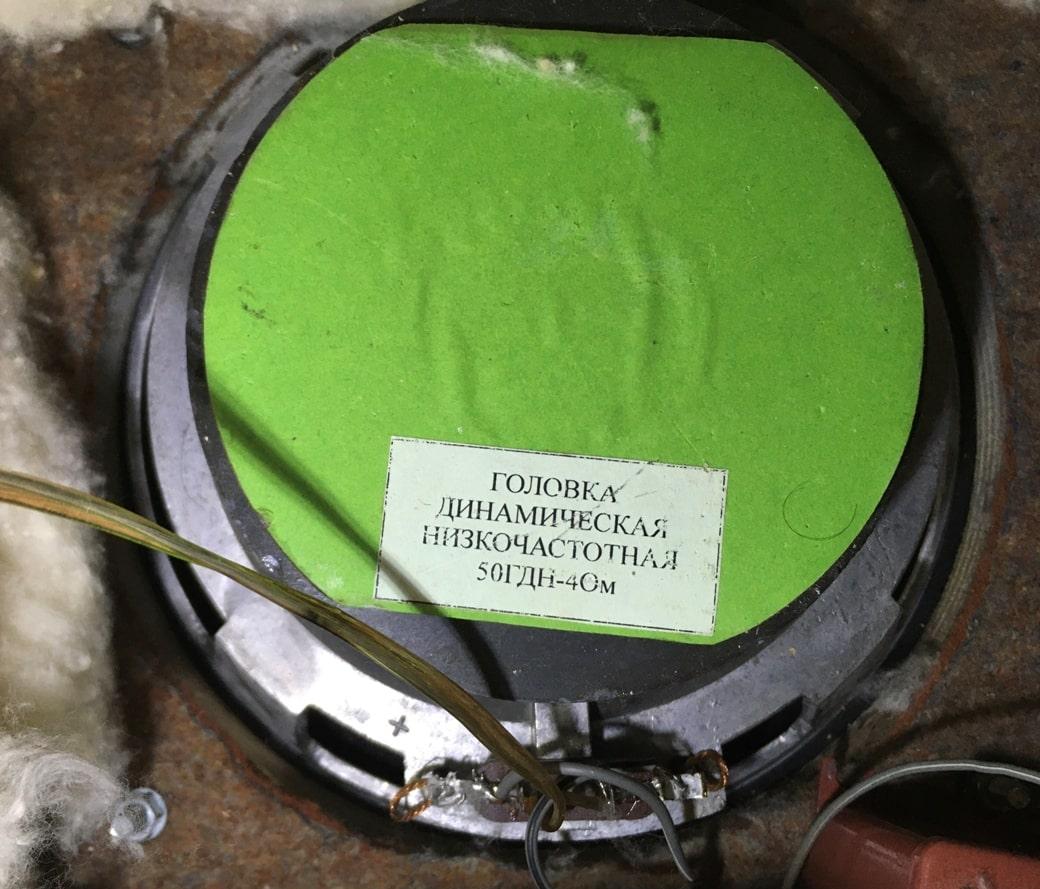 50 ГДН с тканевым подвесом на основе 35 ГДН