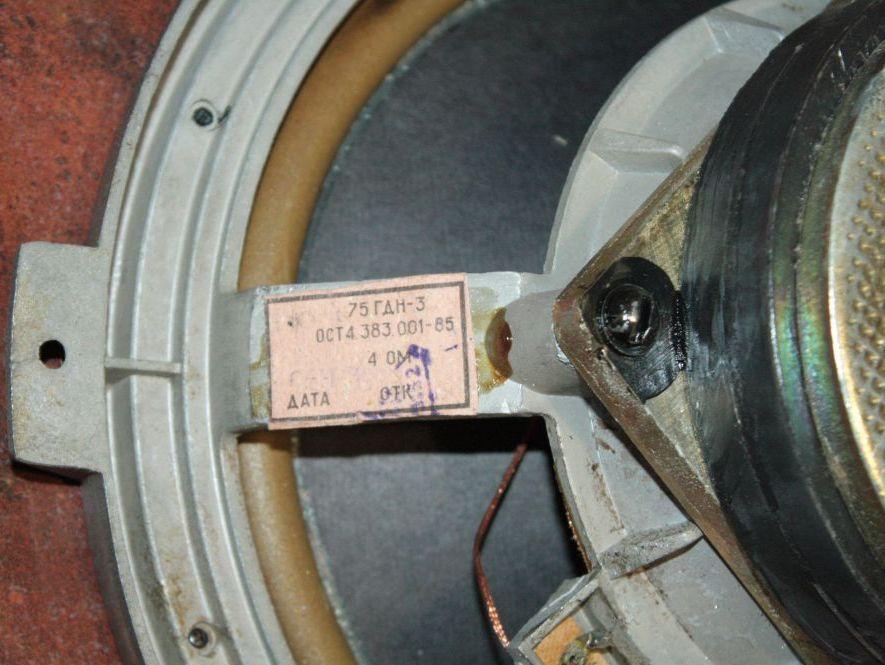 75 ГДН-3-4