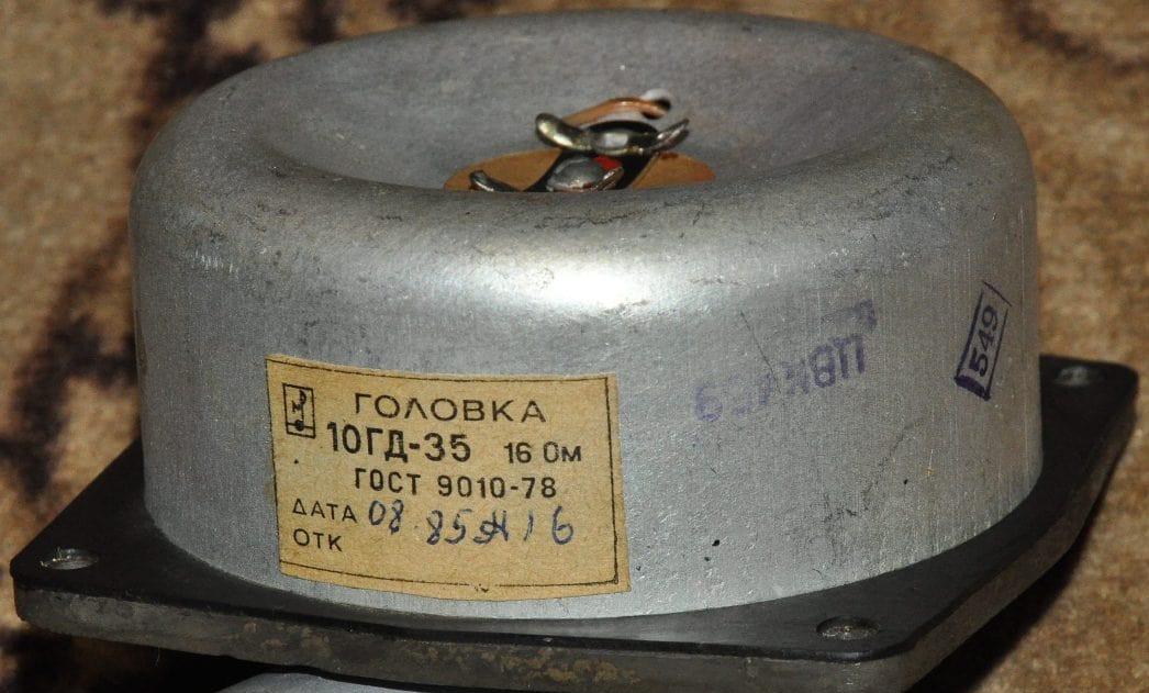 10ГД-35 Харьковского завода им. Шевченко