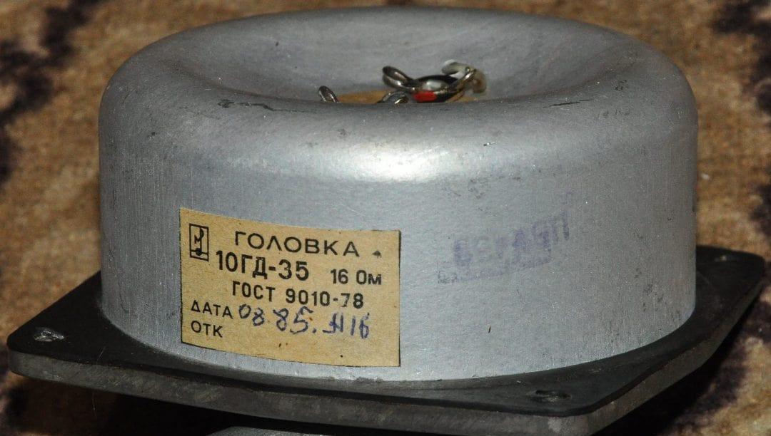 10ГД-35 Харьковского завода им. Шевченко