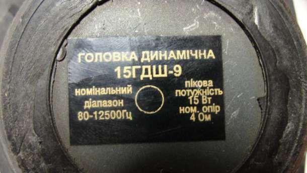 15 ГДШ-9-4 «Inteltex»