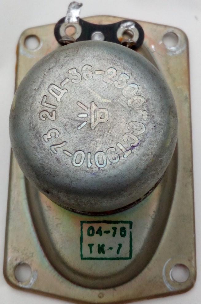 2ГД-36