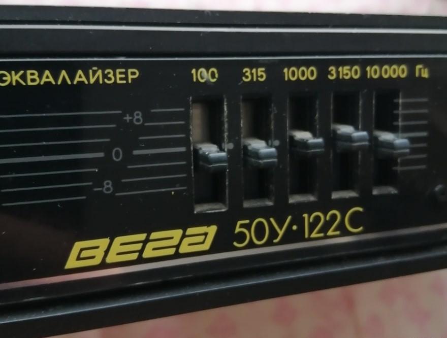 Вега 50У-122С