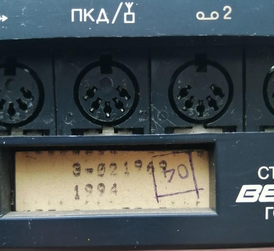 Вега 50У-122С