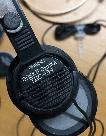 ТДС-13-1 «Электроника»