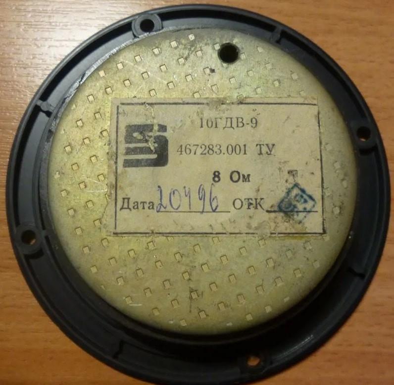 10 ГДВ-9-8