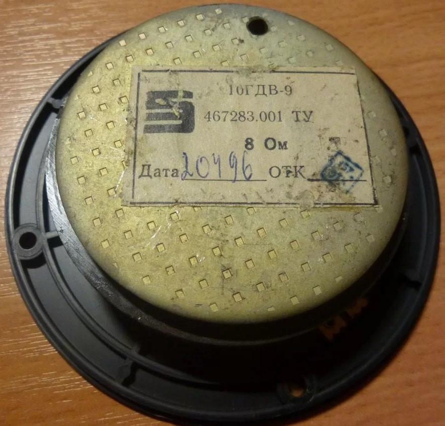 10 ГДВ-9-8
