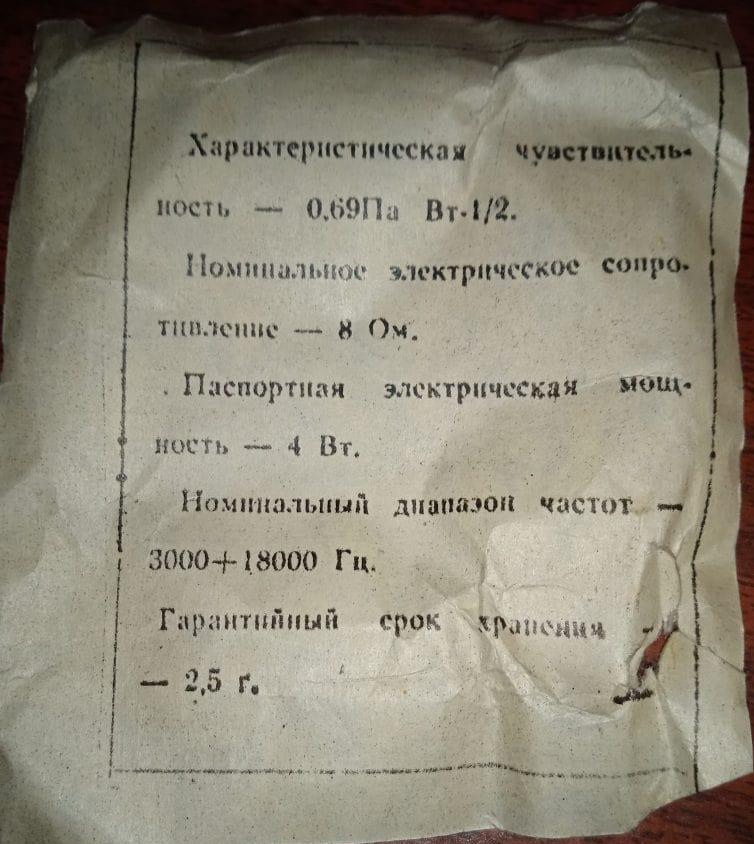 4 ГДВ-1-8 (3 ГД-47)