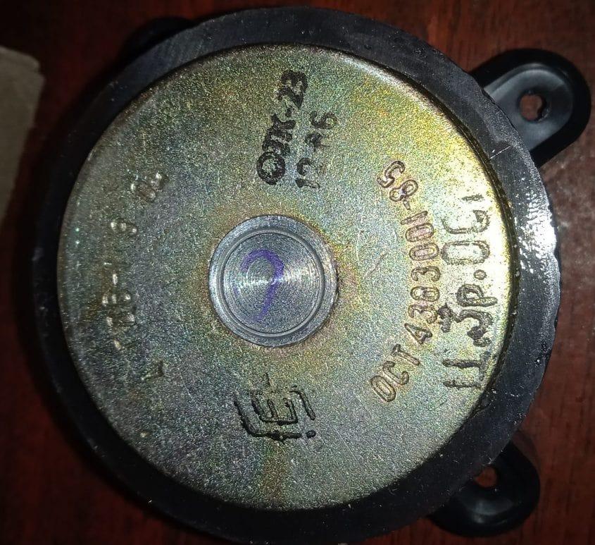 4 ГДВ-1-8 (3 ГД-47)