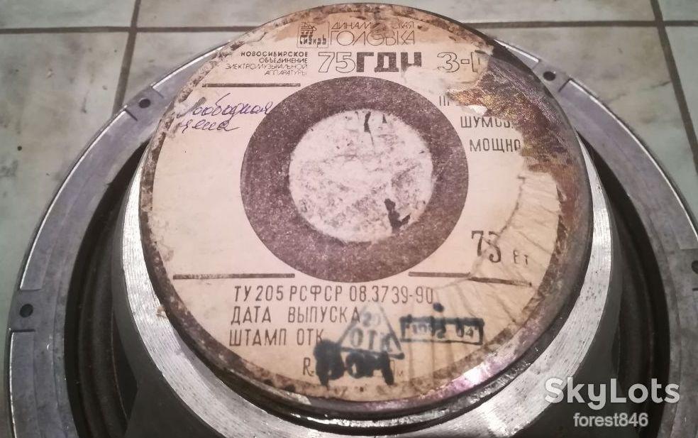 75 ГДН-3-1 «Ноэма»
