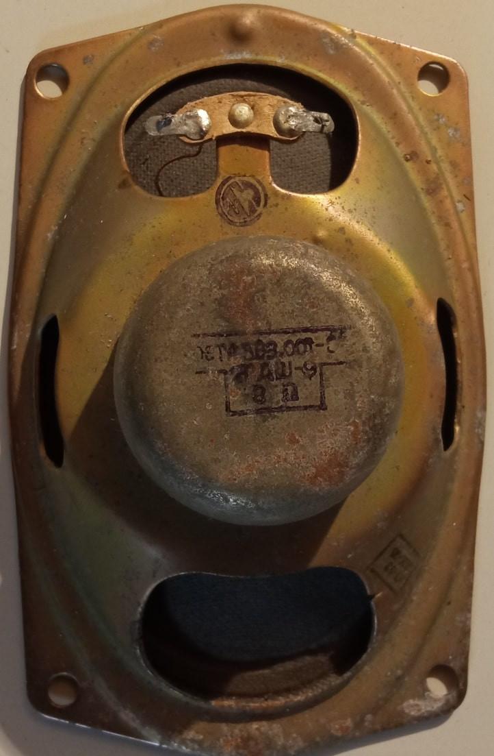 2 ГДШ-9-8
