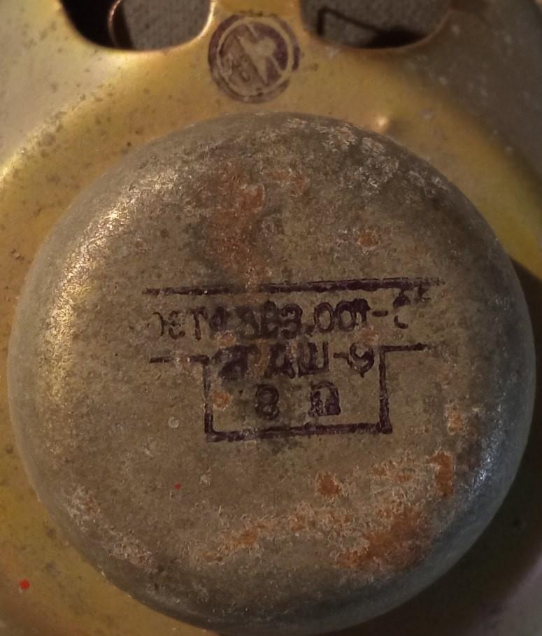 2 ГДШ-9-8