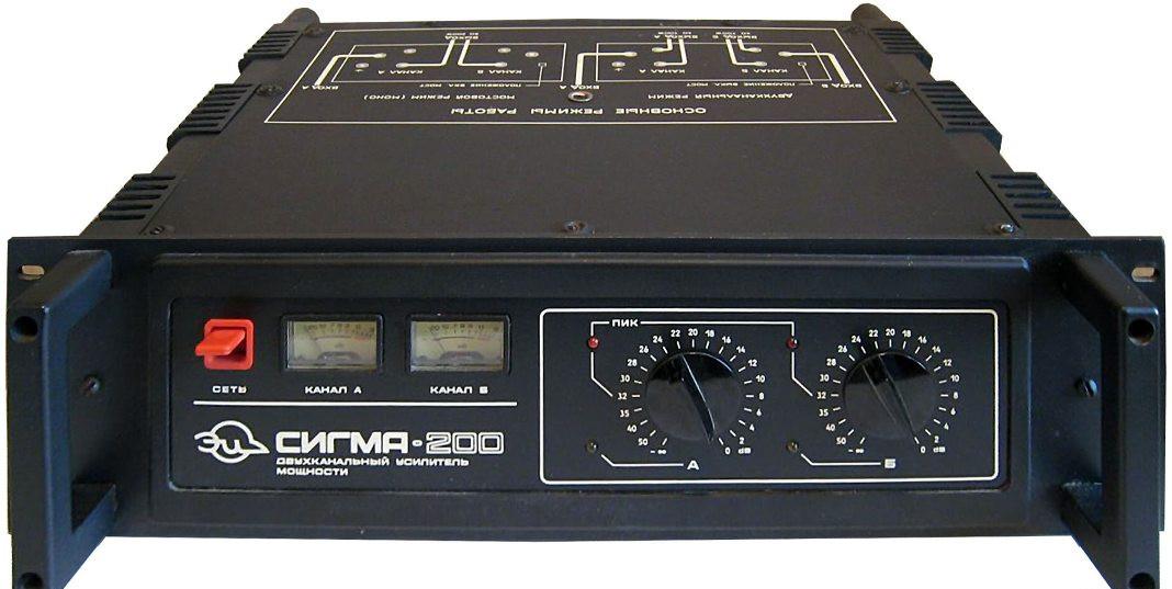Сигма-200