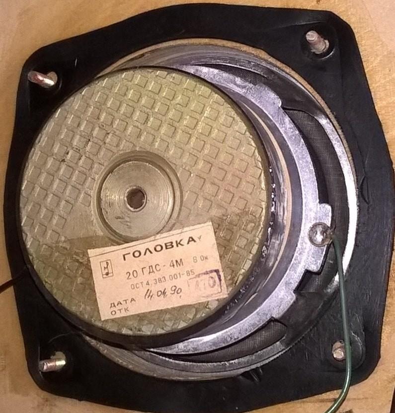 20ГДС-4М