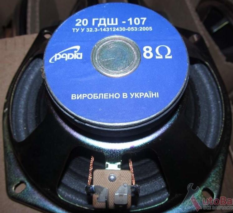 20 ГДШ-107