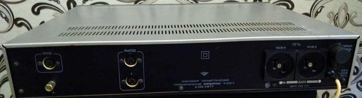 Амфитон Э-005C — параметрический эквалайзер