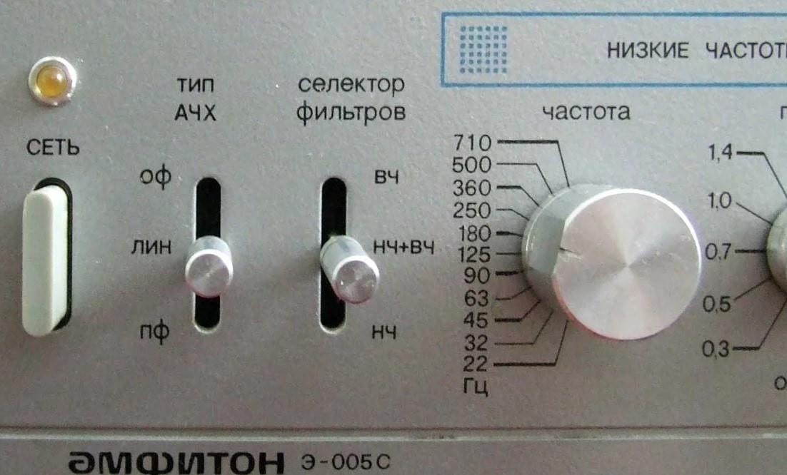 Амфитон Э-005C — параметрический эквалайзер
