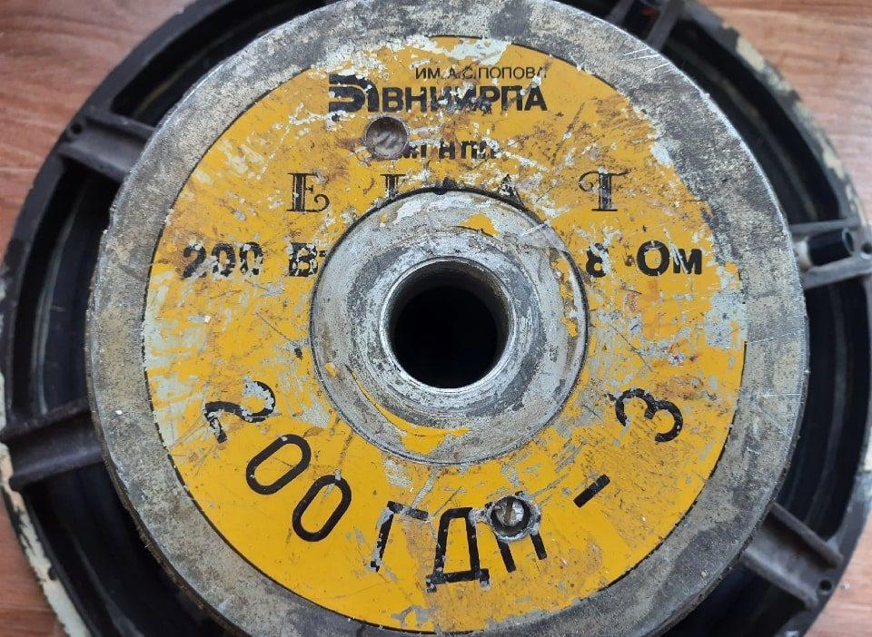 200 ГДН-3