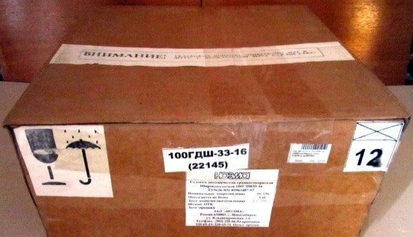 100 ГДШ-33-16 «Ноэма»