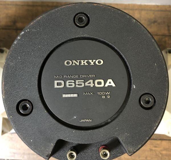 Onkyo Scepter 500 Onkyo Scepter 500