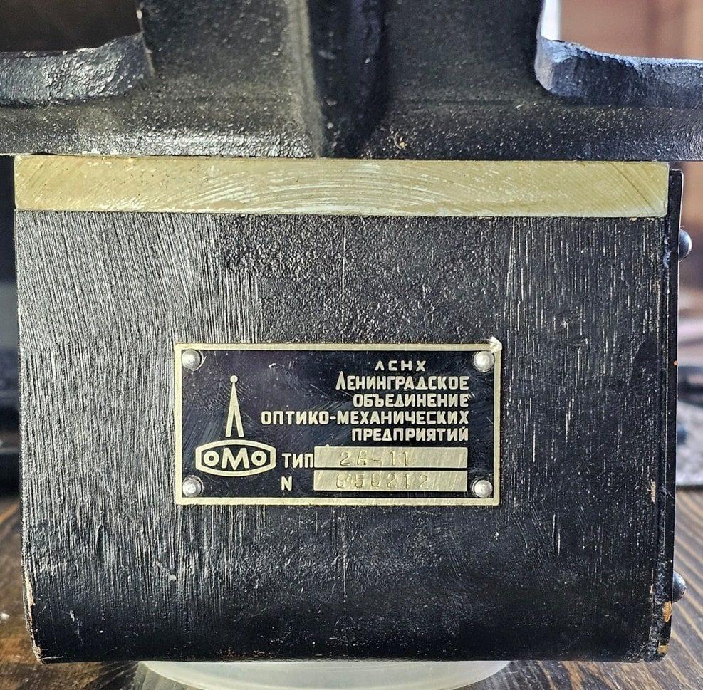 2а-11