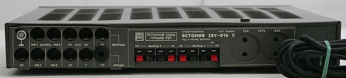 Эстония 35У-016-стерео