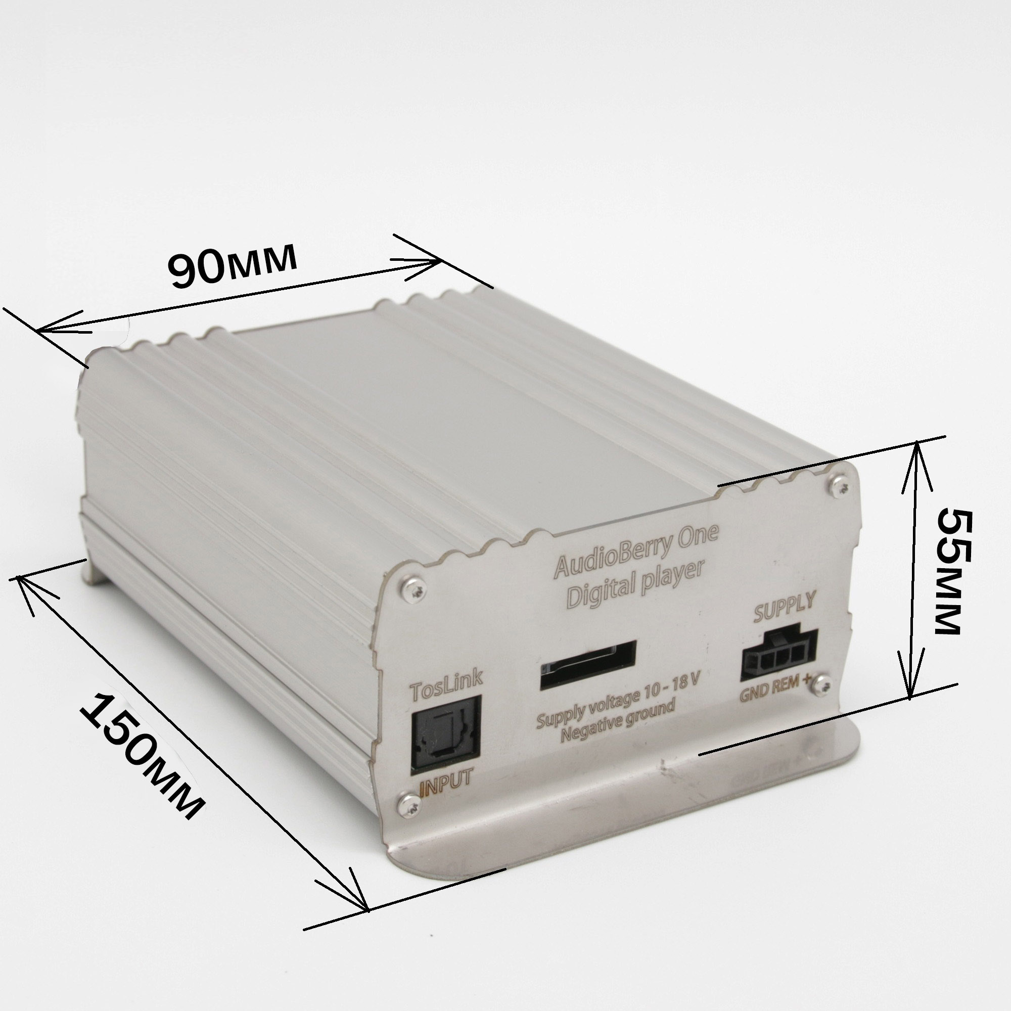 Габаритные размеры AudioBerry 150 x 90 x 55 mm